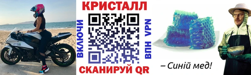 АМФ 97%  Купить где  Ишимбай 