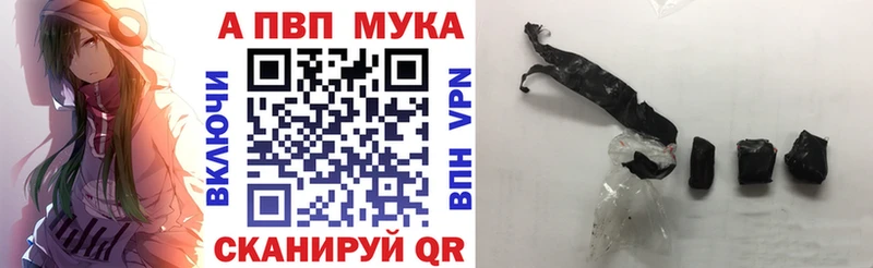 Купить  Ишимбай  Alpha-PVP СК КРИС 