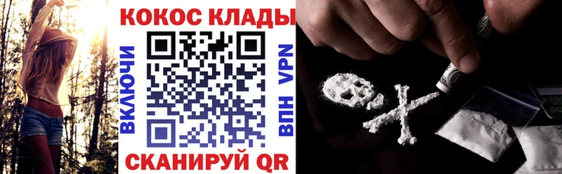 Купить где  Ишимбай  Cocaine 97% 