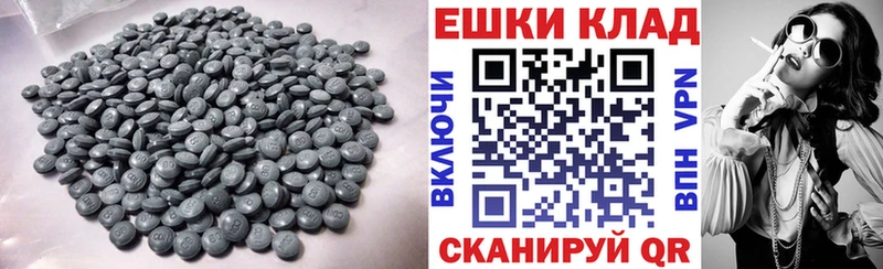 Купить закладки Ишимбай Экстази 280 MDMA