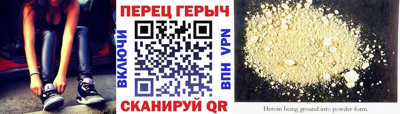 Купить  Ишимбай  ГЕРОИН герыч 