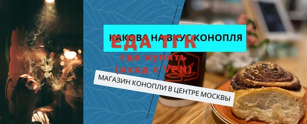 марки nbome Слюдянка