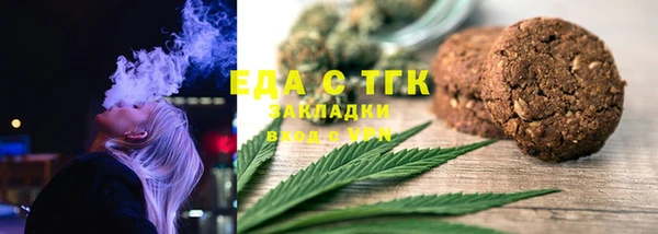 мяу мяу мука Семёнов