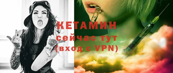 дурь Снежногорск
