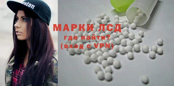 скорость mdpv Снежинск