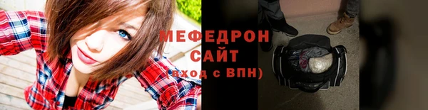 скорость mdpv Снежинск