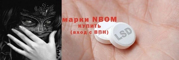 скорость mdpv Снежинск