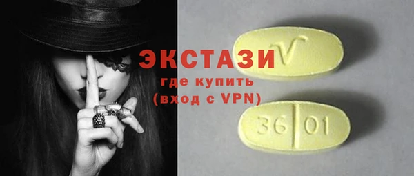 шишки Семилуки