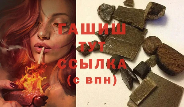шишки Семилуки