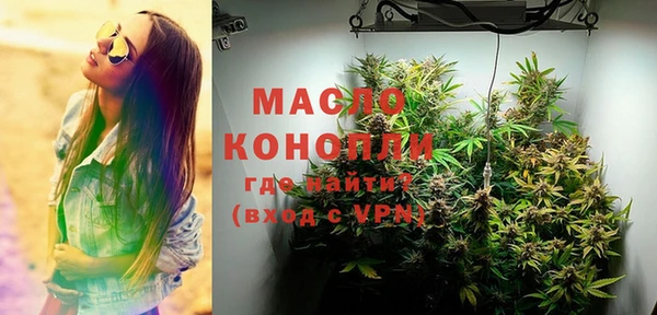марки nbome Слюдянка