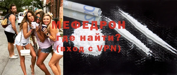 дурь Снежногорск