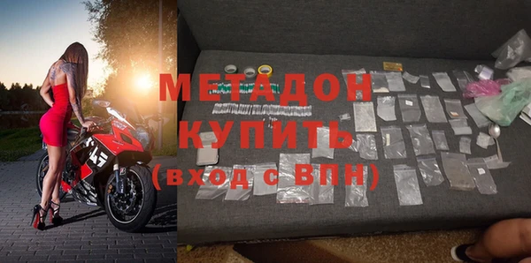 марки nbome Слюдянка