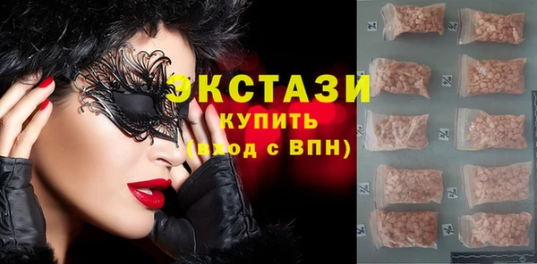марки nbome Слюдянка