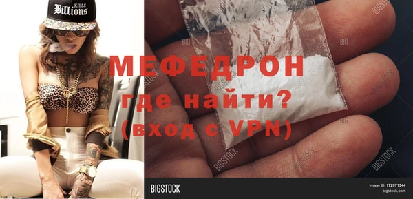 шишки Семилуки