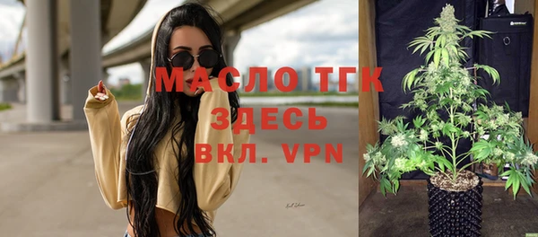 мяу мяу мука Семёнов