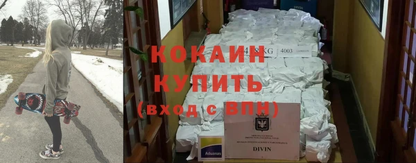 скорость mdpv Снежинск