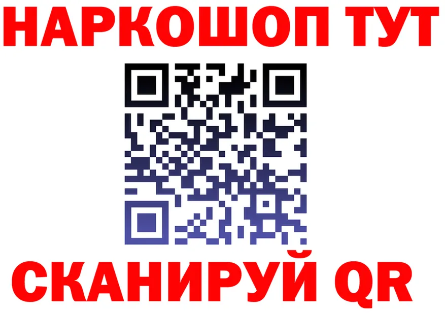 ГАШ Изолятор вход маркетплейс KRAKEN Ишимбай