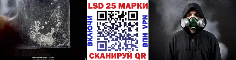 Лсд 25 экстази ecstasy  Купить закладки  Ишимбай 