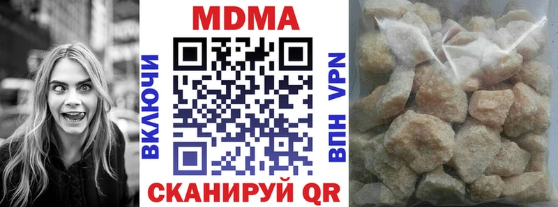 MDMA crystal  Купить закладки  Ишимбай 