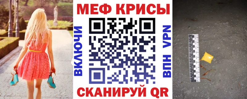 Купить где  Ишимбай  МЕФ мука 