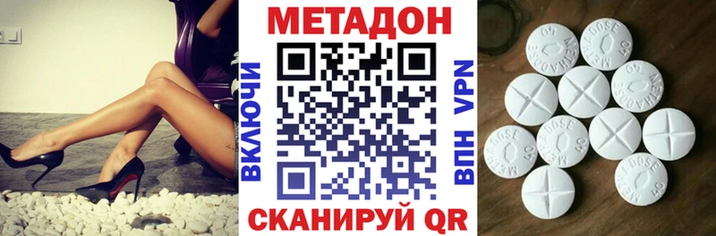 Купить Ишимбай Метадон кристалл