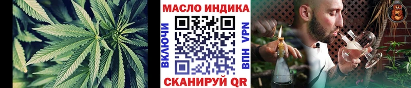Купить где  Ишимбай  ТГК концентрат 