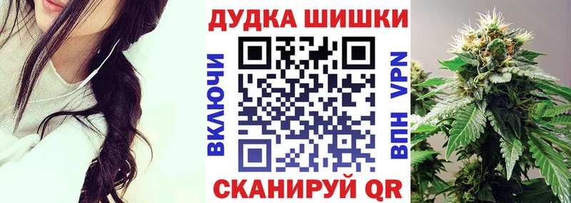 Купить где  Ишимбай  Канабис VHQ 